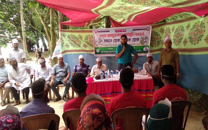 আদ্-দ্বীন ওয়েলফেয়ার সেন্টারের উদ্যোগে জাতীয় মৎস্য সপ্তাহ পালন